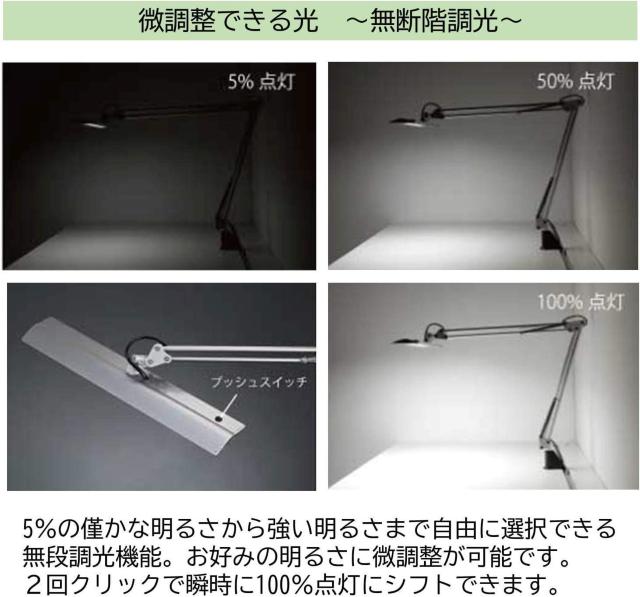 �����FLED�f�X�N���C�g�@Z-LIGHT Z-10DW �� �Ɠd/AV�� 