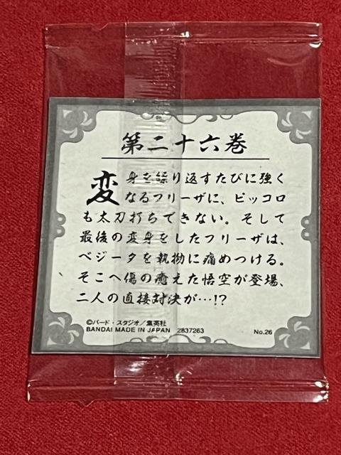 �h���S���{�[���@�E�G�n�[�X �� �A�j��/�R�~�b�N/�L�����N�^�[�� 