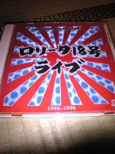 CD:[^18 1995-1996 і   ^gObY 