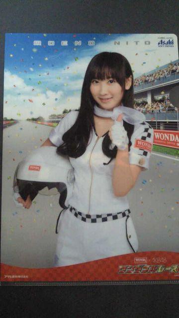 WONDA×AKB48 ワンダフルレース当選品 仁藤萌乃@ クリアファイル < タレントグッズ WONDA×AKB48 ワンダフルレース当選品 仁藤萌乃@ クリアファイル < タレントグッズの