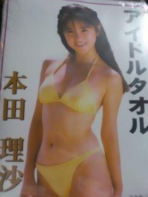 ☆アイドルをめっけ!!&アイドルタオル  新品未開封 < タレントグッズ  ☆アイドルをめっけ!!&アイドルタオル  新品未開封 < タレントグッズの