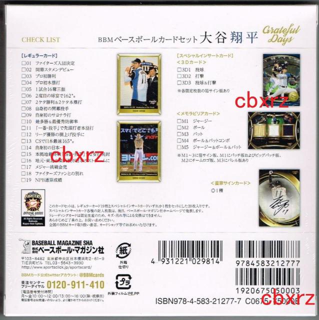 BBM2018JĕJ[hZbgEVNtJ1SET  g[fBOJ[h 