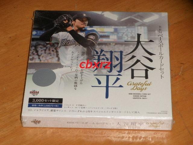 BBM2018JĕJ[hZbgEVNtJ1SET  g[fBOJ[h 