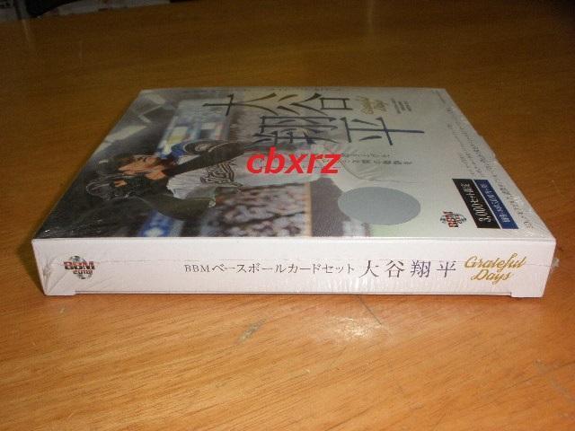 BBM2018JĕJ[hZbgEVNtJ1SET  g[fBOJ[h 