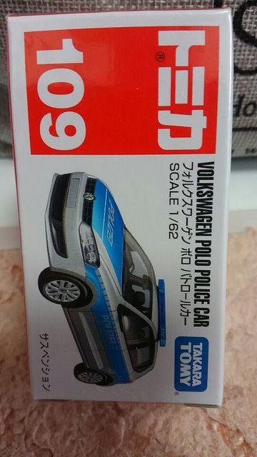 トミカ 旧109 フォルクスワーゲン ポロ パトロールカー 未開封 新品 販売終了品 < ホビー  トミカ 旧109 フォルクスワーゲン ポロ パトロールカー 未開封 新品 販売終了品  < ホビーの
