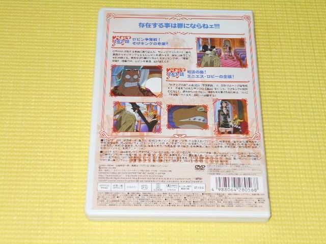 DVDs[X 8th SEASON PIECE.12 EH[^[Zu  Aj/R~bN/LN^[ 