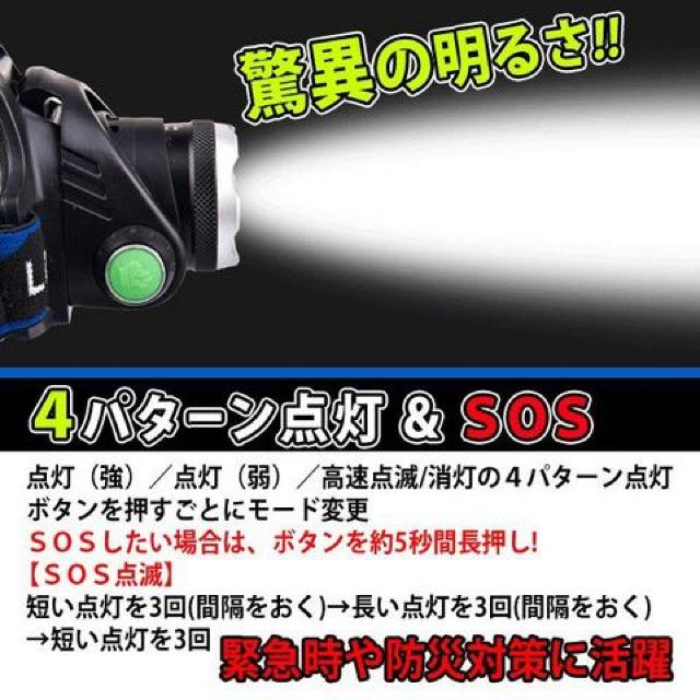 強力照射 ヘッドライト 防水  LED ヘッドランプ 釣り DL-HEAD < レジャー/スポーツ  強力照射 ヘッドライト 防水  LED ヘッドランプ 釣り DL-HEAD < レジャー/スポーツの