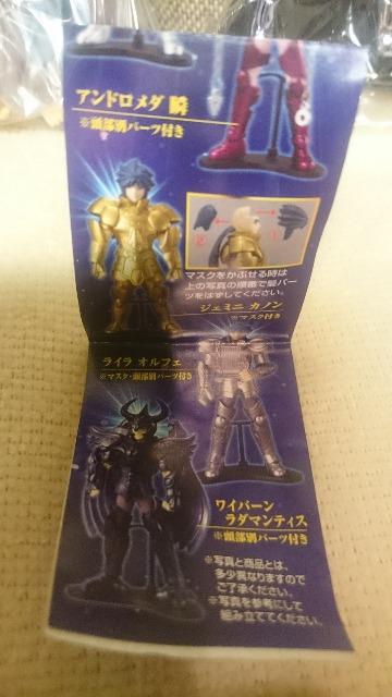 未開封 聖闘士星矢 クロスアップ セイント ライラ オルフェ2006 < アニメ/コミック/キャラクター 未開封 聖闘士星矢 クロスアップ セイント ライラ オルフェ2006 < アニメ/コミック/キャラクターの