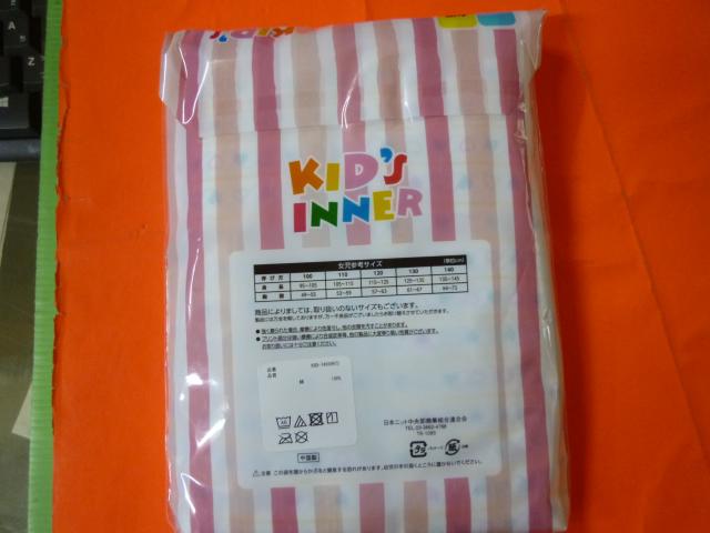 OCi[@Qg@PQO  LbY/xr[ 