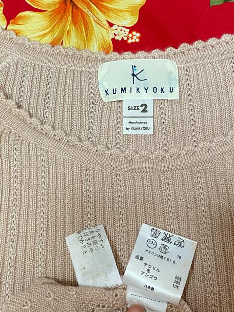 組曲☆ほんのりピンクカラー☆アンゴラ毛入りチュニックセーター < ブランド  組曲☆ほんのりピンクカラー☆アンゴラ毛入りチュニックセーター < ブランドの