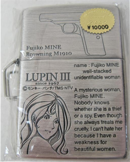 未使用 未開封 希少 限定 激レア 2000年 ルパン三世 峰不二子 < 男性ファッション  未使用 未開封 希少 限定 激レア 2000年 ルパン三世 峰不二子  < 男性ファッションの