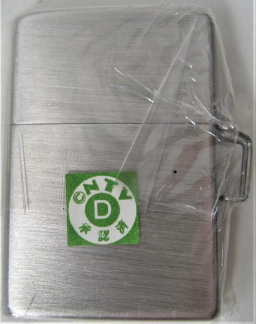 未使用 未開封 希少 限定 激レア 2000年 ルパン三世 峰不二子 < 男性ファッション  未使用 未開封 希少 限定 激レア 2000年 ルパン三世 峰不二子 < 男性ファッションの