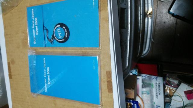 ☆パク・ヨンハ☆写真入り透明パック。メモ帳。ストラップ < タレントグッズ  ☆パク・ヨンハ☆写真入り透明パック。メモ帳。ストラップ < タレントグッズの