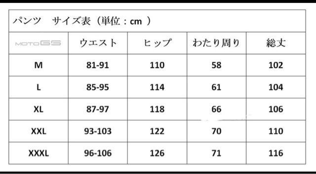 メンズ バイクジャケット上下セット プロテクター装備 防風 寒 < 自動車/バイク メンズ バイクジャケット上下セット プロテクター装備 防風 寒 < 自動車/バイク