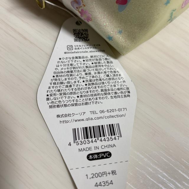 新品タグ付き ペンケース筆箱 きらきらラメ付き < インテリア/ライフ  新品タグ付き ペンケース筆箱 きらきらラメ付き < インテリア/ライフの