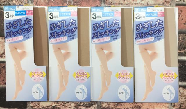 柔らかウーリータイプ口ゴムゆったりナイロンハイソックス12足 < 男性ファッション  柔らかウーリータイプ口ゴムゆったりナイロンハイソックス12足  < 男性ファッションの