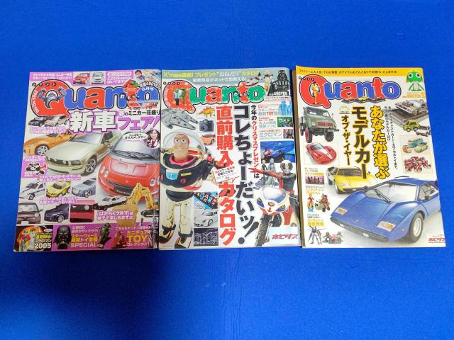 中古本 クアント '05/5 #198 '06/1 #206 '06/12 #217 < 本/雑誌 中古本 クアント '05/5 #198 '06/1 #206 '06/12 #217 < 本/雑誌の