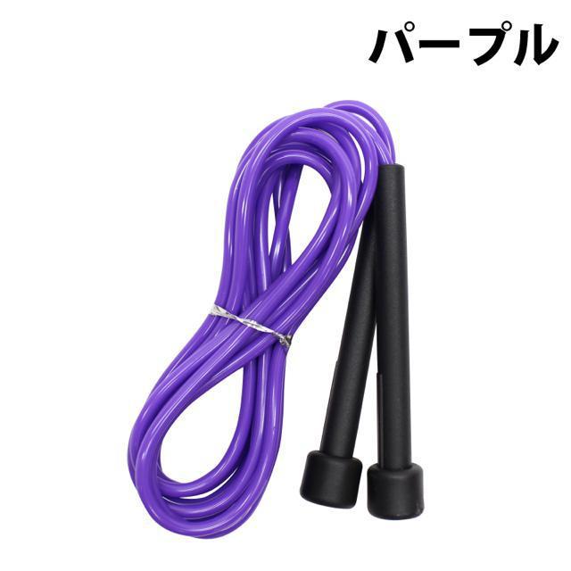 【新品】XACTIVE 縄跳び なわとび/スキッピングロープ “紫” < レジャー/スポーツ 【新品】XACTIVE 縄跳び なわとび/スキッピングロープ “紫” < レジャー/スポーツの