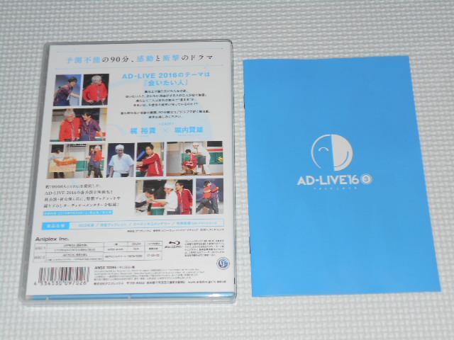 BD★AD-LIVE 2016 第3巻 梶裕貴×堀内賢雄 2枚組 < CD/DVD/ビデオ  BD★AD-LIVE 2016 第3巻 梶裕貴×堀内賢雄 2枚組 < CD/DVD/ビデオの