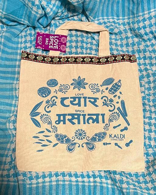 カルディ バック 未使用 < 女性ファッション  カルディ バック 未使用  < 女性ファッションの