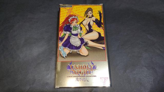 【新品】SFC/SFC互換用 ザ・ダークネス・ハンター -アンホーリー・ナイト- 魔界狩人 / ダークネスハンター < ゲーム本体/ソフト  【新品】SFC/SFC互換用 ザ・ダークネス・ハンター -アンホーリー・ナイト- 魔界狩人 / ダークネスハンター  < ゲーム本体/ソフトの