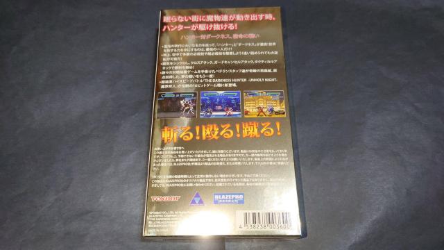 【新品】SFC/SFC互換用 ザ・ダークネス・ハンター -アンホーリー・ナイト- 魔界狩人 / ダークネスハンター < ゲーム本体/ソフト  【新品】SFC/SFC互換用 ザ・ダークネス・ハンター -アンホーリー・ナイト- 魔界狩人 / ダークネスハンター < ゲーム本体/ソフトの