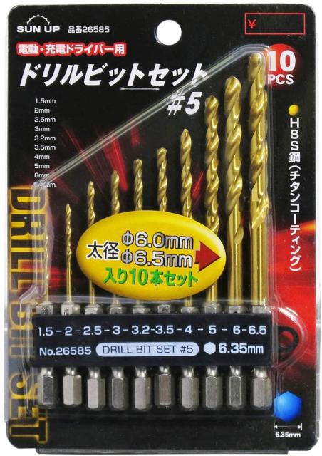 SUN UP ドリルビットセット 10本組 太径6.0mm6.5mm入 #5 (金属・金工) < ペット/手芸/園芸  SUN UP ドリルビットセット 10本組 太径6.0mm6.5mm入 #5 (金属・金工) < ペット/手芸/園芸の