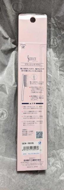 花王のルーネットを愛用されていた方、お待たせ★青★毛先が球状★セデュウス★ブラッシングブラシL★髪と地肌を労る毛先の丸い4本植え★ < ヘルス/ビューティー  花王のルーネットを愛用されていた方、お待たせ★青★毛先が球状★セデュウス★ブラッシングブラシL★髪と地肌を労る毛先の丸い4本植え★ < ヘルス/ビューティーの