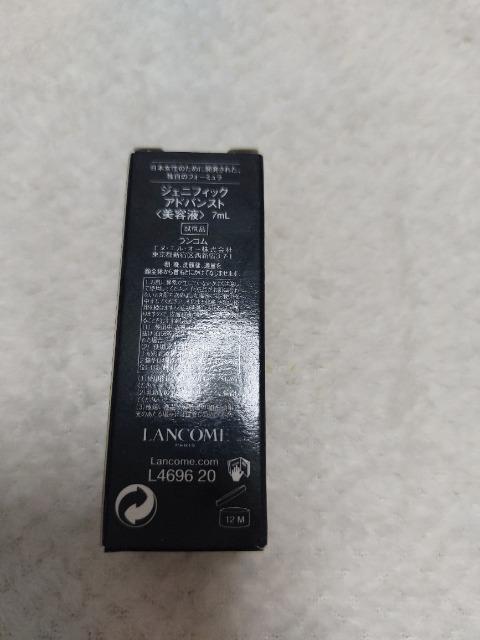 LANCOME美容液口紅 < ブランド  LANCOME美容液口紅 < ブランドの