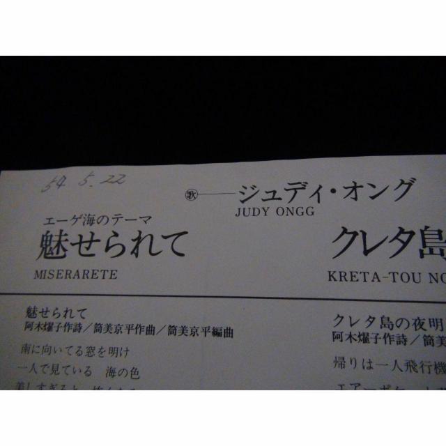 WfBEIO  EP R[h G[QC̃e[} A!B  CD/DVD/rfI 