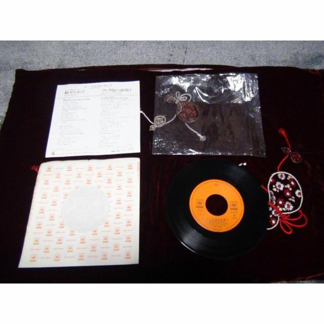 WfBEIO  EP R[h G[QC̃e[} A!B  CD/DVD/rfI 