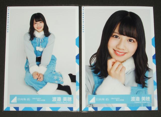 ������46�@ ���ʐ^�S���R���v�@�n糔���@�ЂȂ���2019�T���^�ߑ� �� �^�����g�O�b�Y�� 