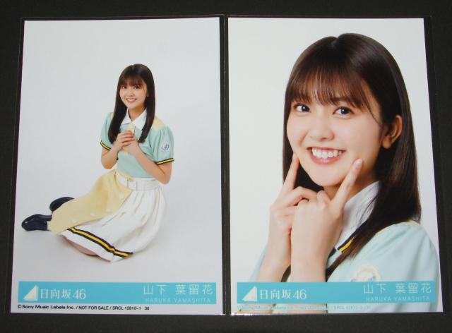 日向坂46 Am I ready? 生写真4枚コンプ 山下葉留花 < タレントグッズ  日向坂46 Am I ready? 生写真4枚コンプ 山下葉留花 < タレントグッズの