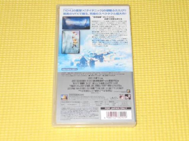 PSPfCEAt^[EgD[ UMD VIDEO  Q[{/\tg 