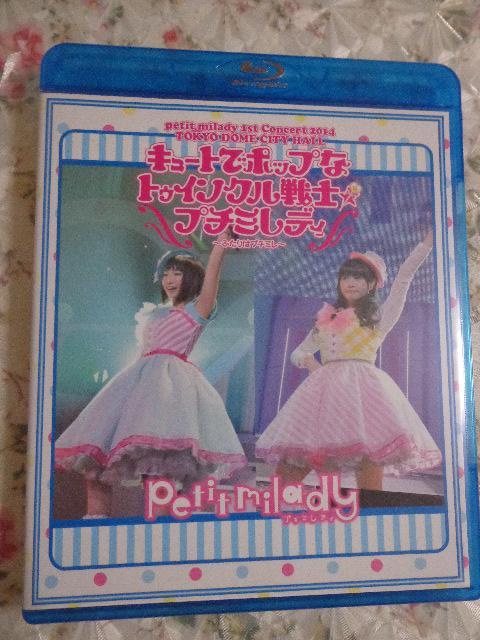 Blu-ray ★ petit milady 1st Concert 2014 ★ CD、Blu-ray、DVD 2枚送料180円 < タレントグッズ  Blu-ray ★ petit milady 1st Concert 2014 ★ CD、Blu-ray、DVD 2枚送料180円  < タレントグッズの