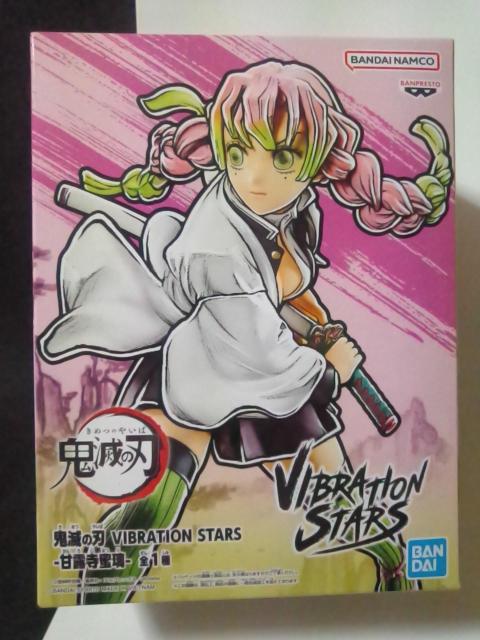 ■鬼滅の刃■VIBRATION STARS〜甘露寺蜜璃〜■ < アニメ/コミック/キャラクター  ■鬼滅の刃■VIBRATION STARS〜甘露寺蜜璃〜■  < アニメ/コミック/キャラクターの