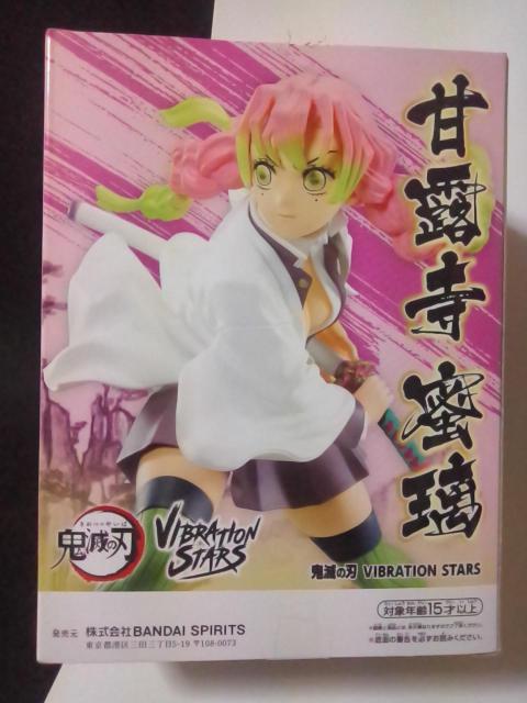 ■鬼滅の刃■VIBRATION STARS〜甘露寺蜜璃〜■ < アニメ/コミック/キャラクター  ■鬼滅の刃■VIBRATION STARS〜甘露寺蜜璃〜■ < アニメ/コミック/キャラクターの