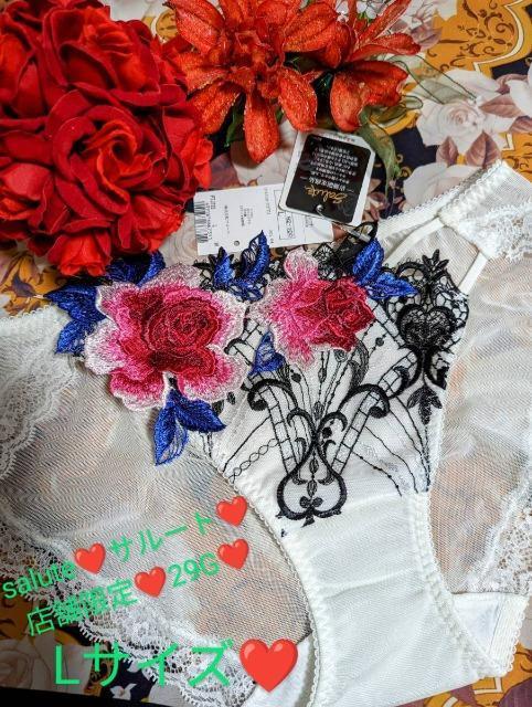 Wacoal/ワコール/salute/サルート/店舗限定/29G/ラマン/ノーマルショーツ/スタンダードショーツ/L/IV/B < 女性ファッション  Wacoal/ワコール/salute/サルート/店舗限定/29G/ラマン/ノーマルショーツ/スタンダードショーツ/L/IV/B  < 女性ファッションの