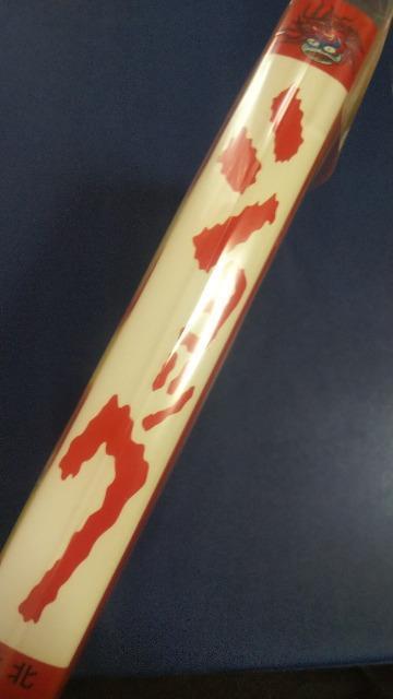 復刻★ショック★北見けんいち < アニメ/コミック/キャラクター 復刻★ショック★北見けんいち < アニメ/コミック/キャラクターの