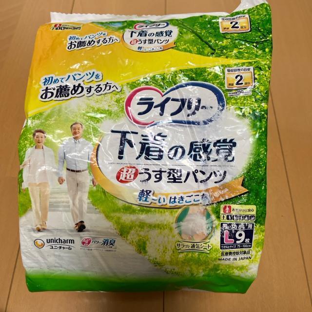 ライフリー 下着の感覚 超うす型パンツ L3枚 < インテリア/ライフ  ライフリー 下着の感覚 超うす型パンツ L3枚  < インテリア/ライフの