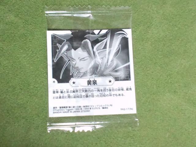 HVɂӂ߁[V[EGn[X2  Aj/R~bN/LN^[ 