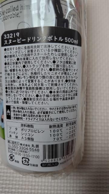 �X�k�[�s�[�@�h�����N�{�g�� �� �A�j��/�R�~�b�N/�L�����N�^�[�� 