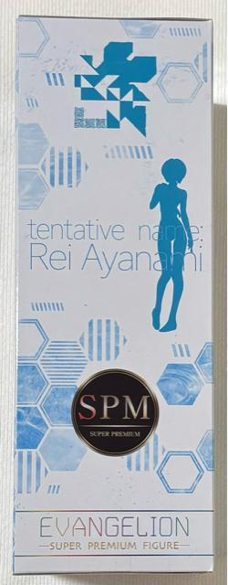 VEG@QI X[p[v~AtBMA Ai~Cíj