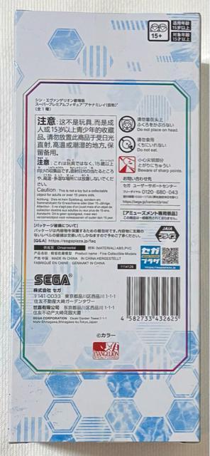 VEG@QI X[p[v~AtBMA Ai~Cíj