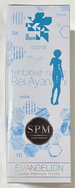 VEG@QI X[p[v~AtBMA Ai~Cíj