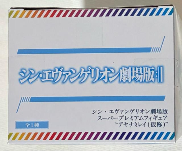 VEG@QI X[p[v~AtBMA Ai~Cíj