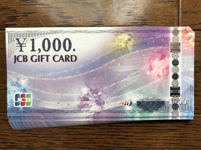 JCBMtgJ[h28000~_oyC&yOK 