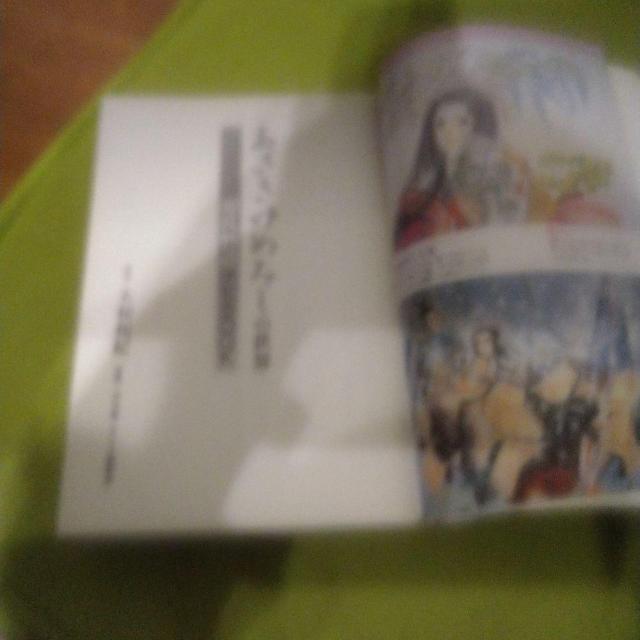 源氏物語ナビBOOK あさきゆめみしの世界 大和和紀 < 本/雑誌  源氏物語ナビBOOK あさきゆめみしの世界 大和和紀 < 本/雑誌の
