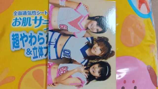 cꂢ&؈&㈤ʐ^   ^gObY 