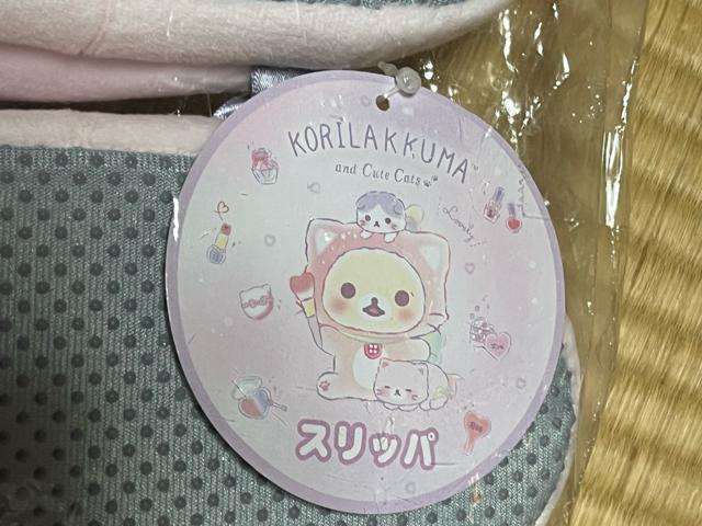 �����b�N�} �X���b�p